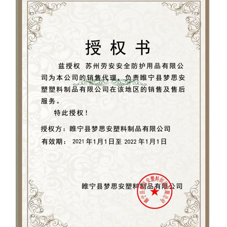 荣誉证书